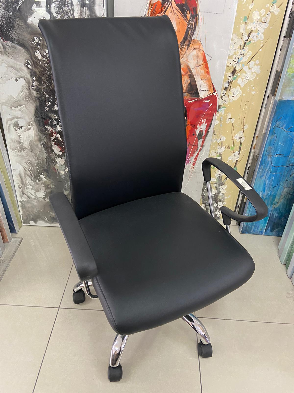 Computer chair